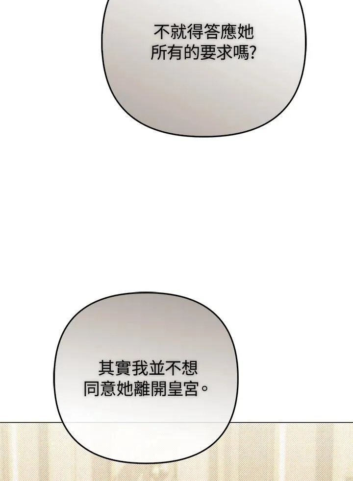 第75话 第64页