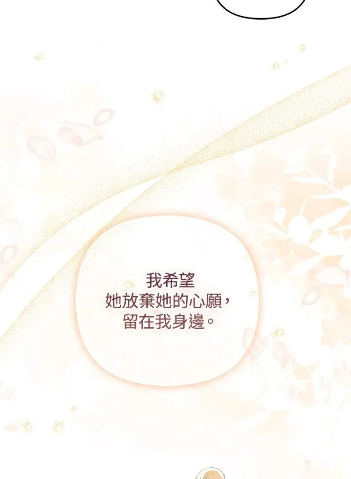 第75话 第66页