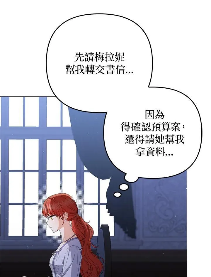 第75话 第78页