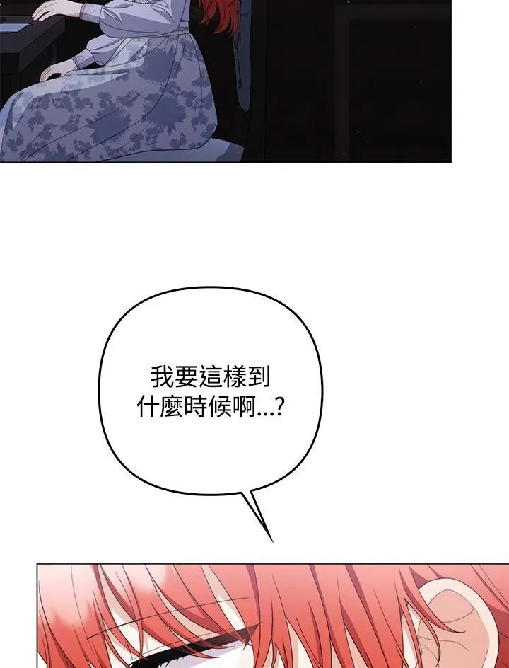 第75话 第79页