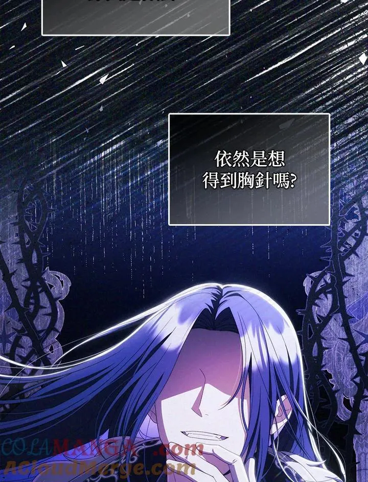 第75话 第81页