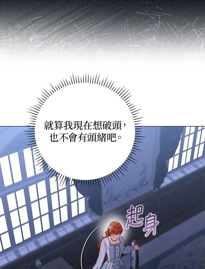 第75话 第83页