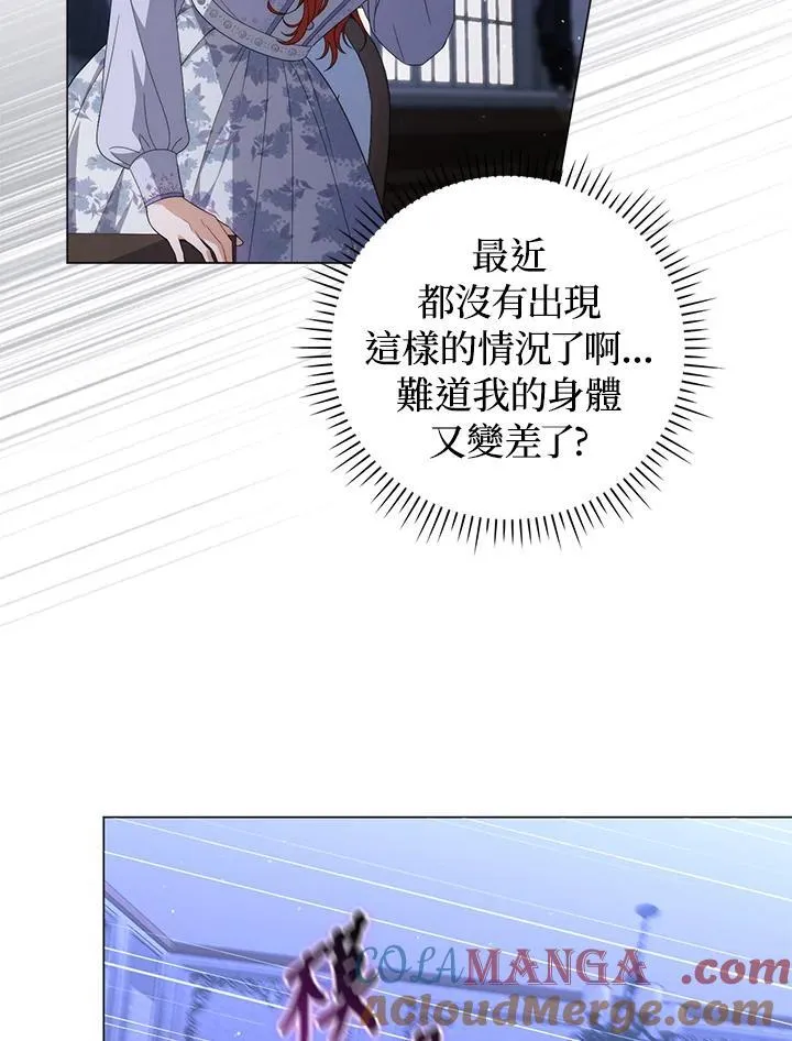 第75话 第89页