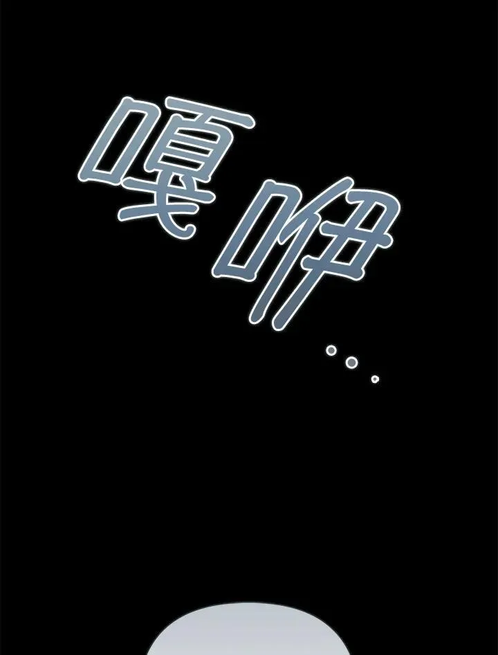 第75话 第92页