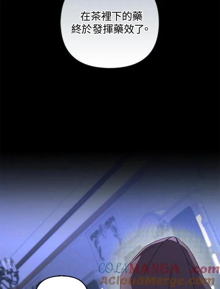第75话 第93页