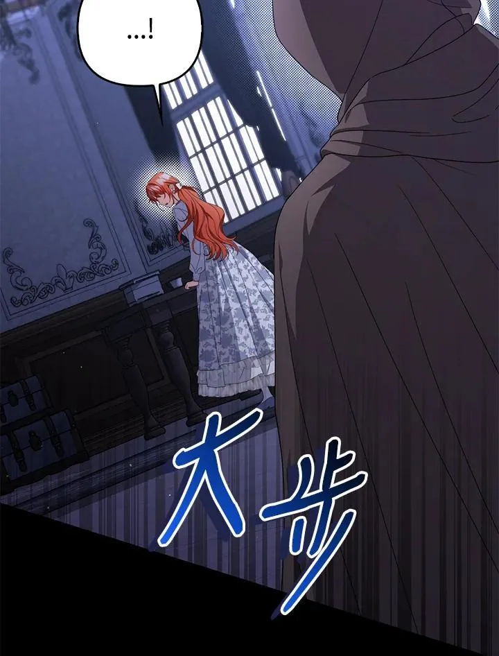 第75话 第94页