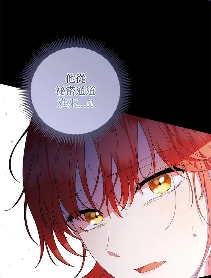 第75话 第95页