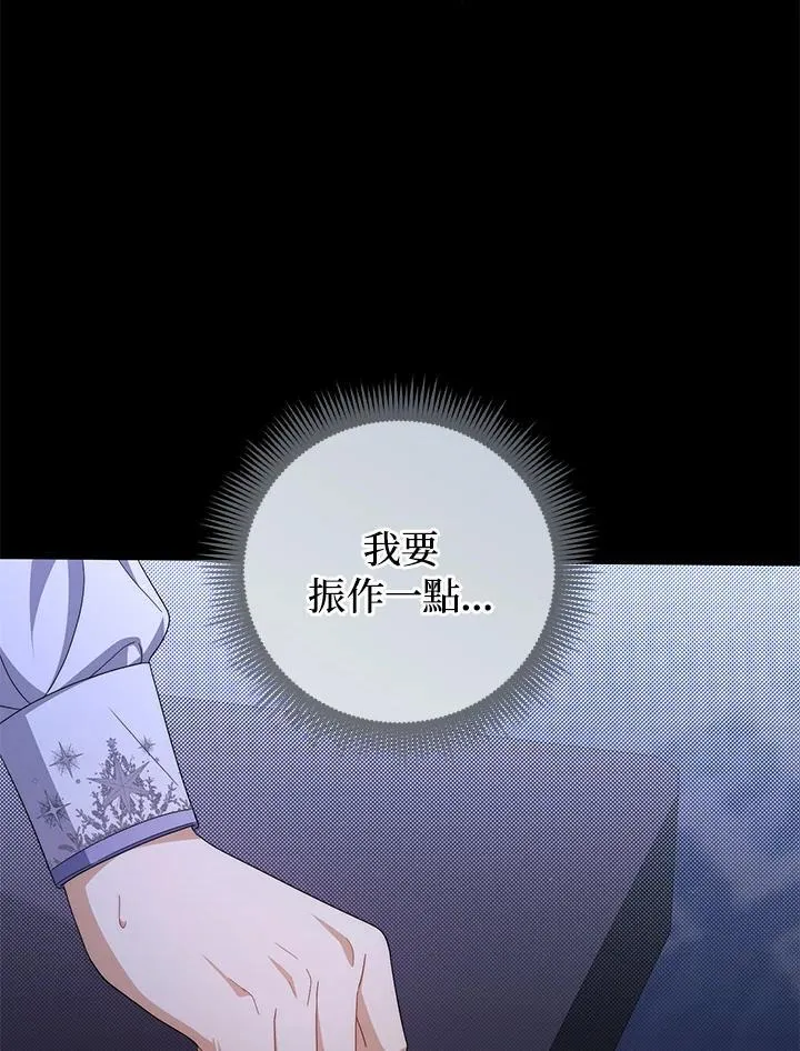 第75话 第98页