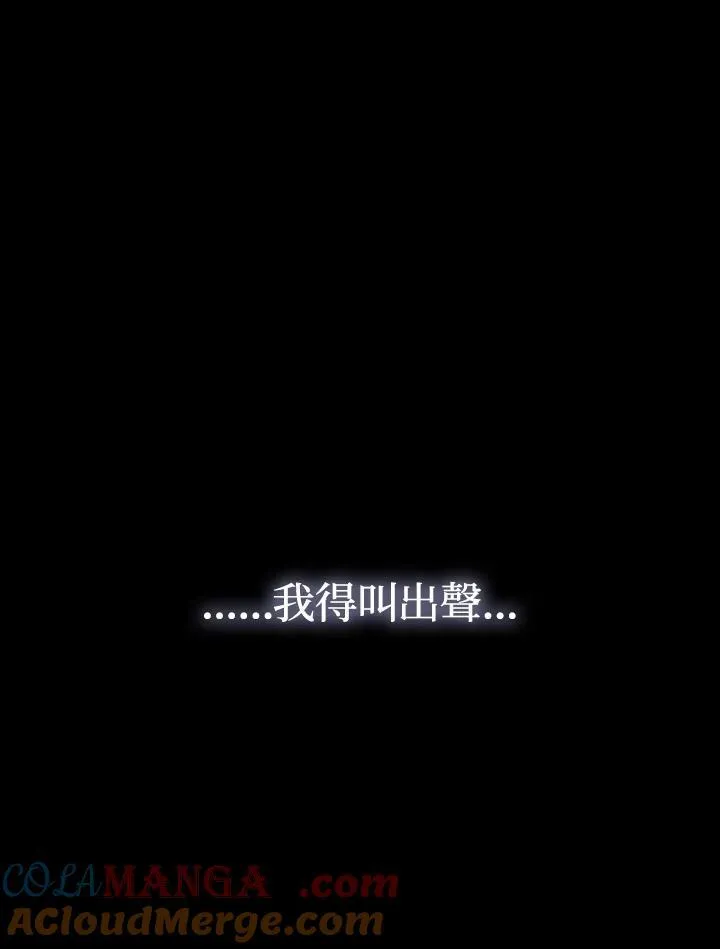 第75话 第101页
