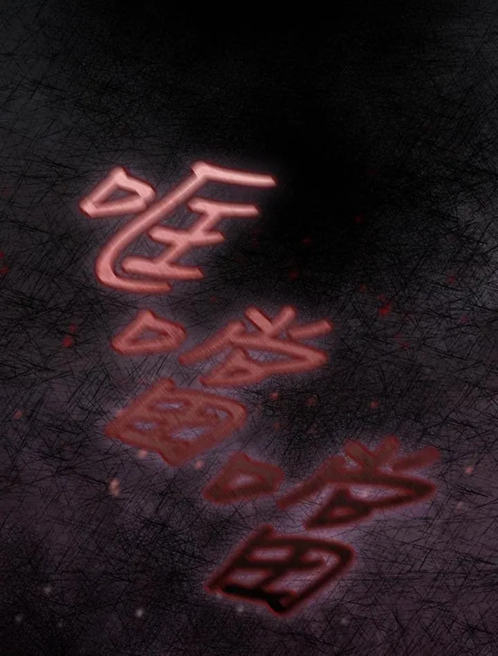 第75话 第103页