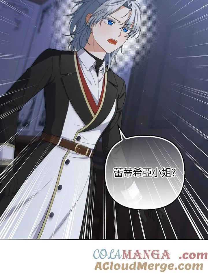 第75话 第105页