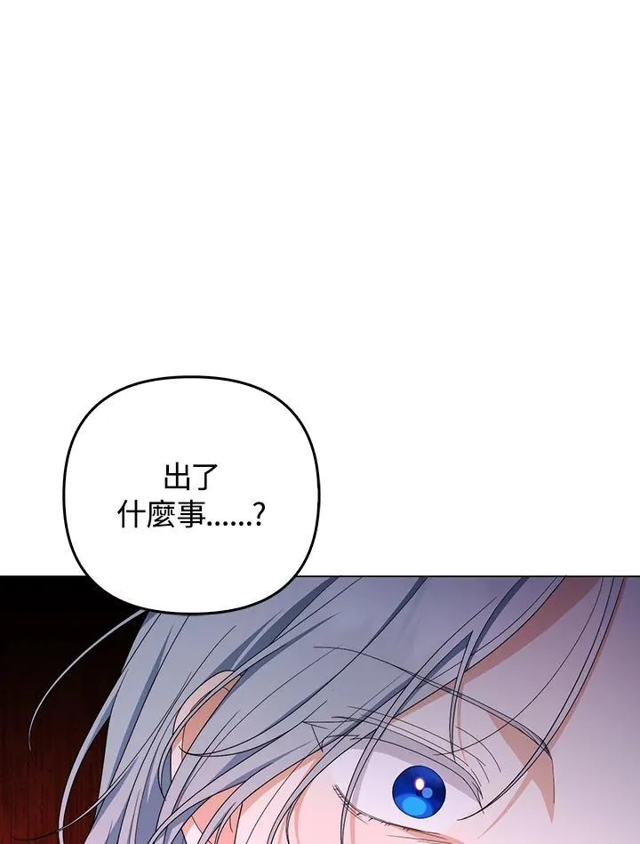 第75话 第106页