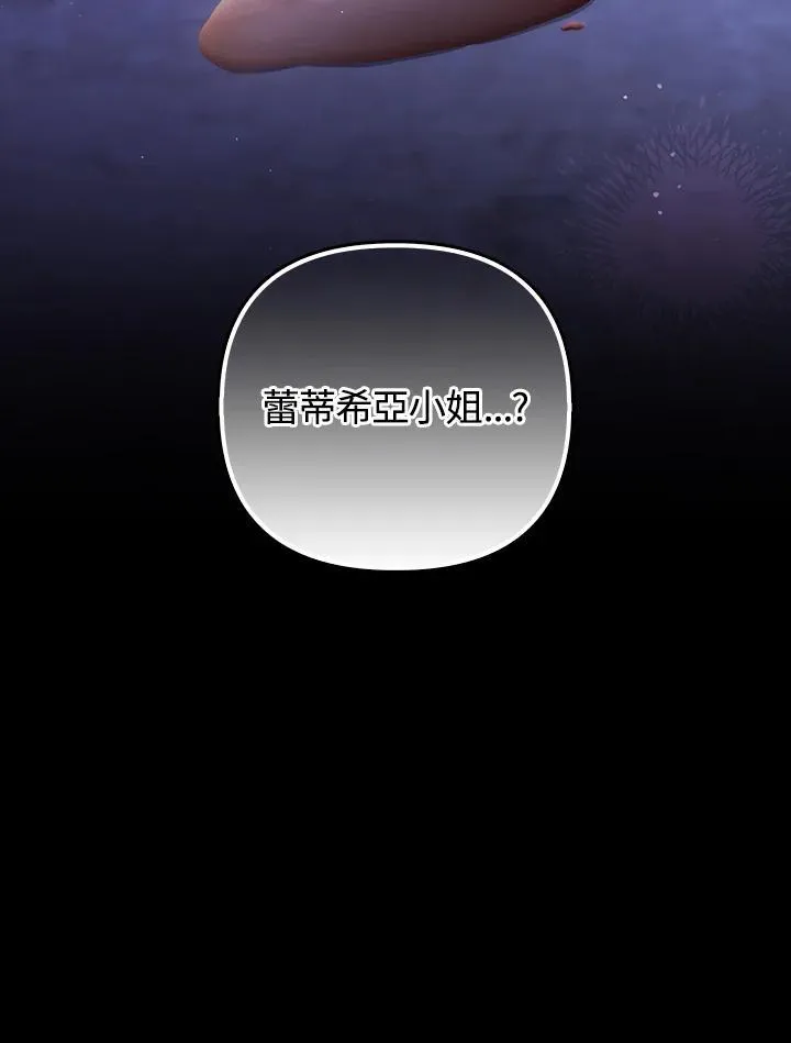 第75话 第110页