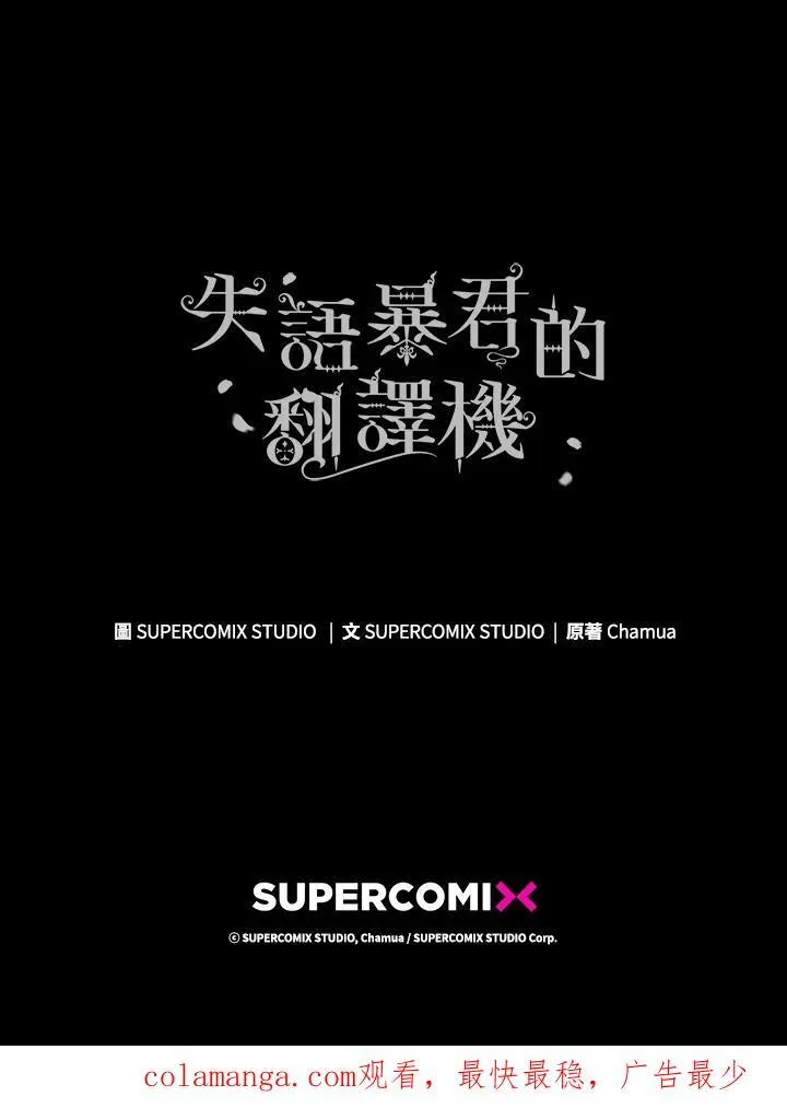第75话 第111页