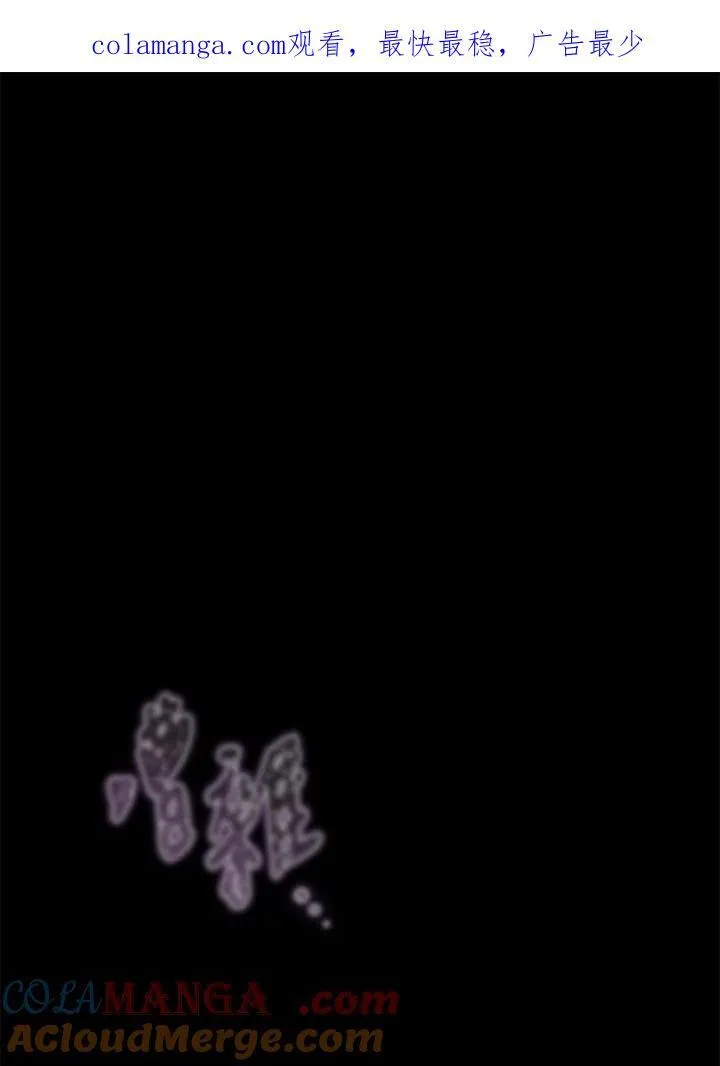第76话 第1页