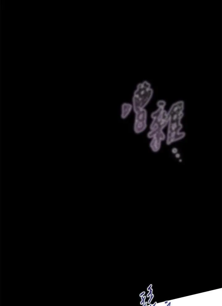 第76话 第2页