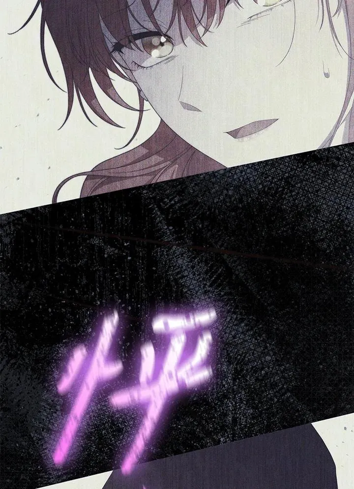 第76话 第7页