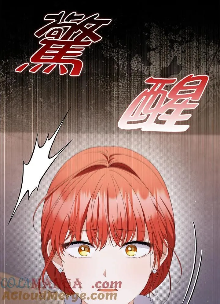 第76话 第9页