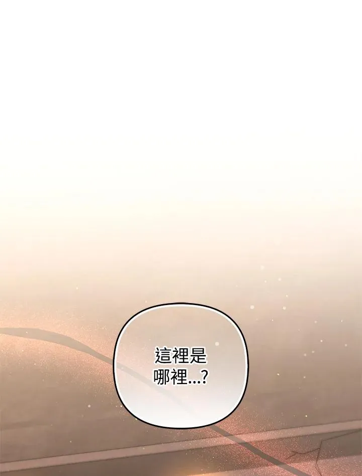 第76话 第12页