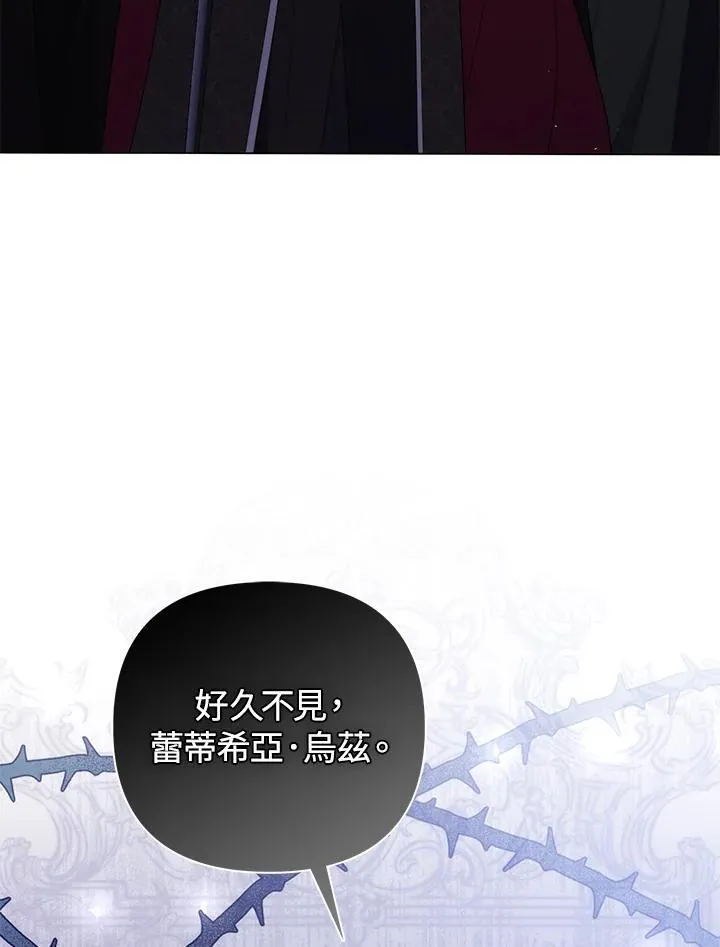 第76话 第23页