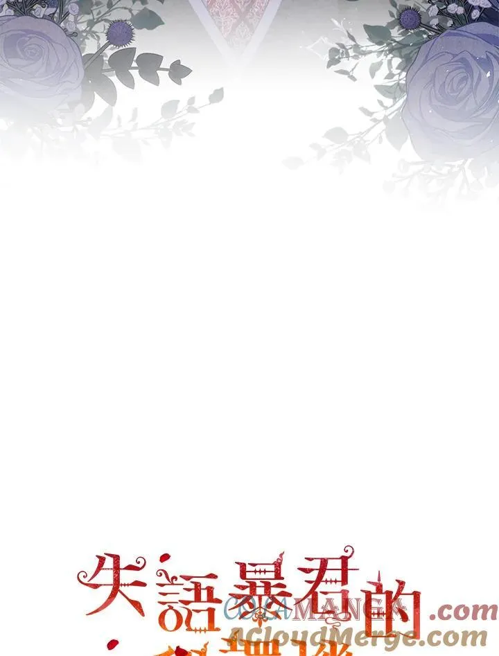 第76话 第25页