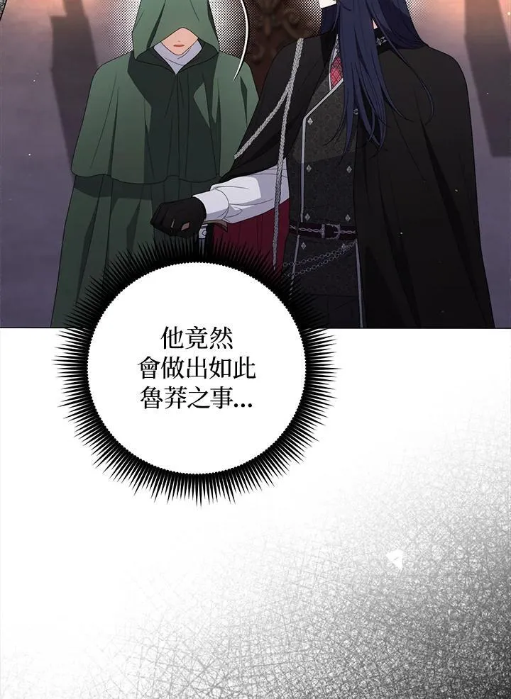第76话 第32页