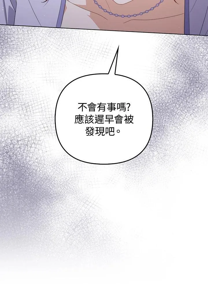 第76话 第35页