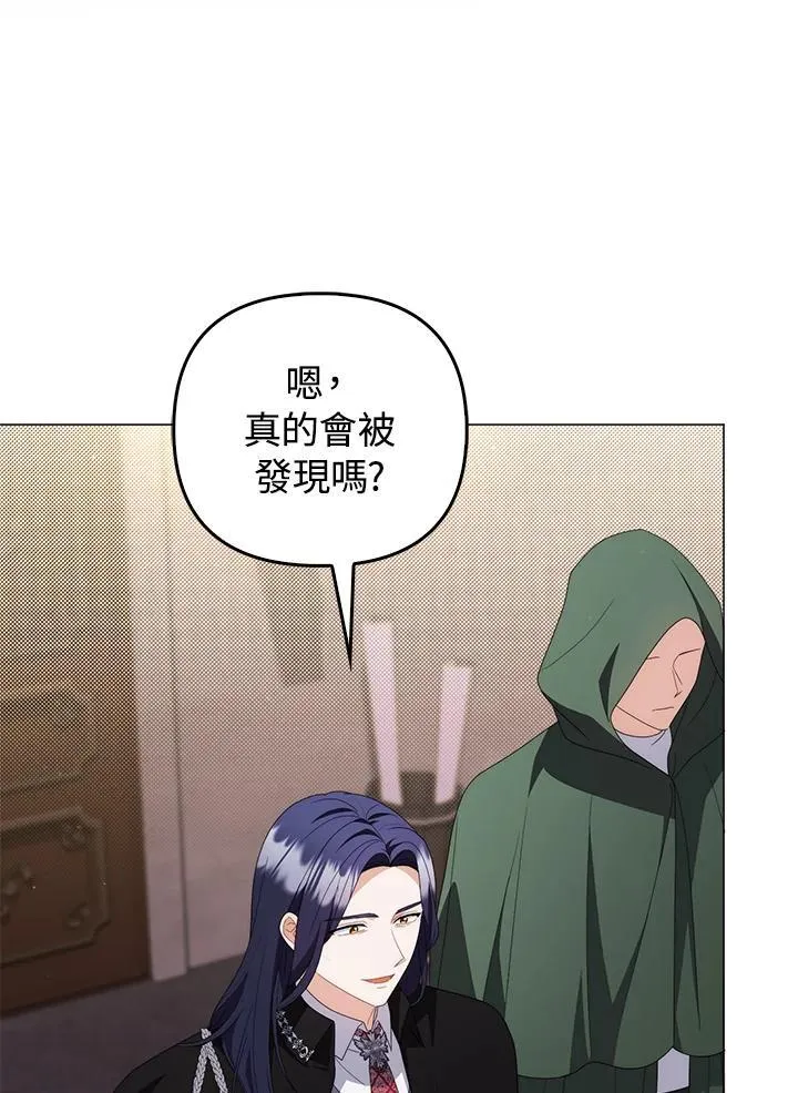 第76话 第36页