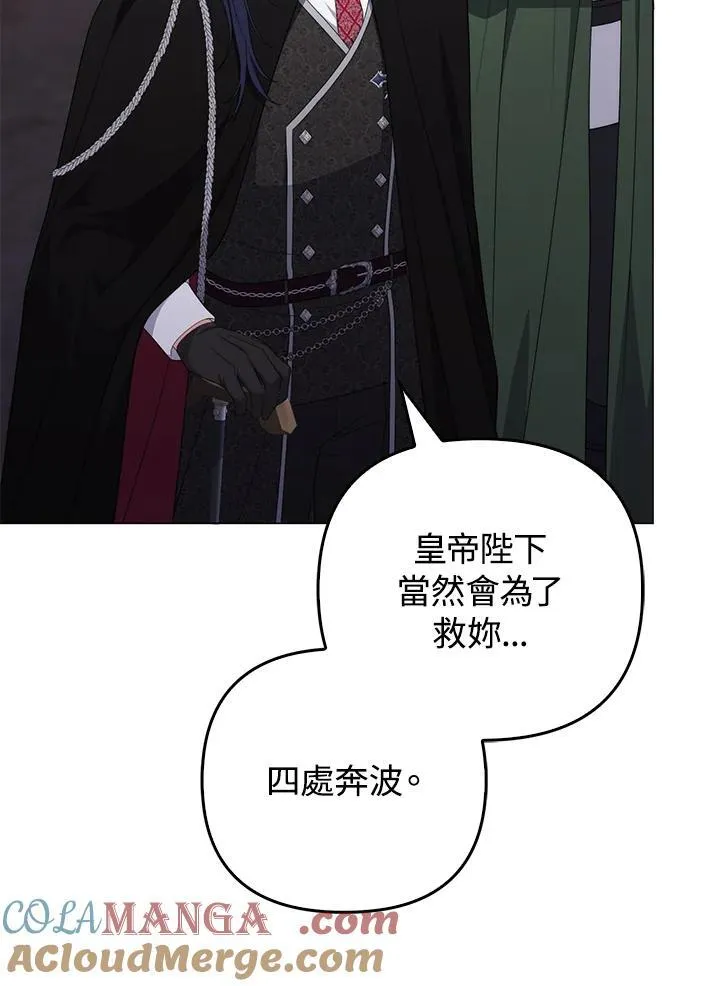 第76话 第37页