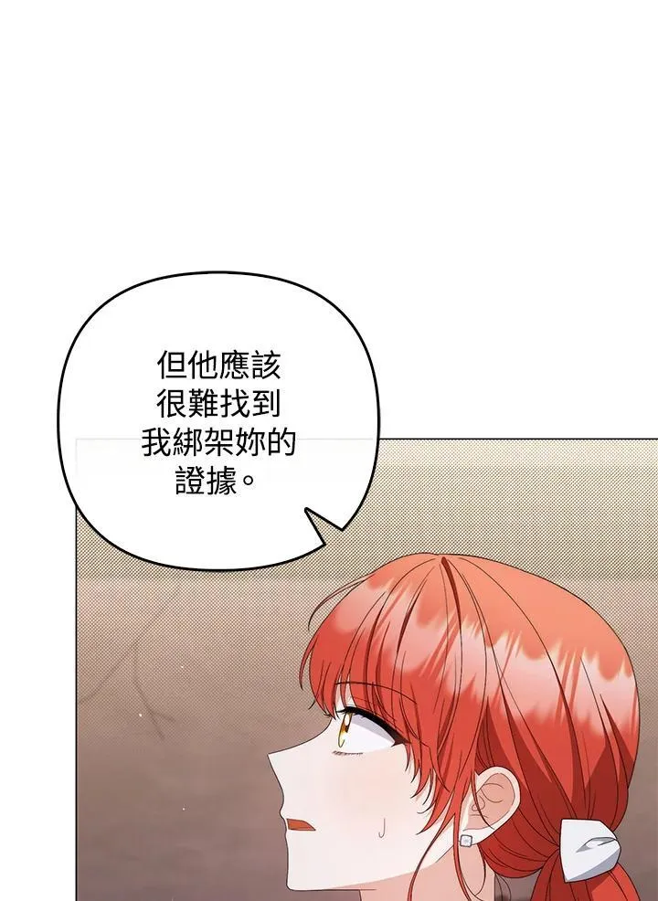第76话 第38页
