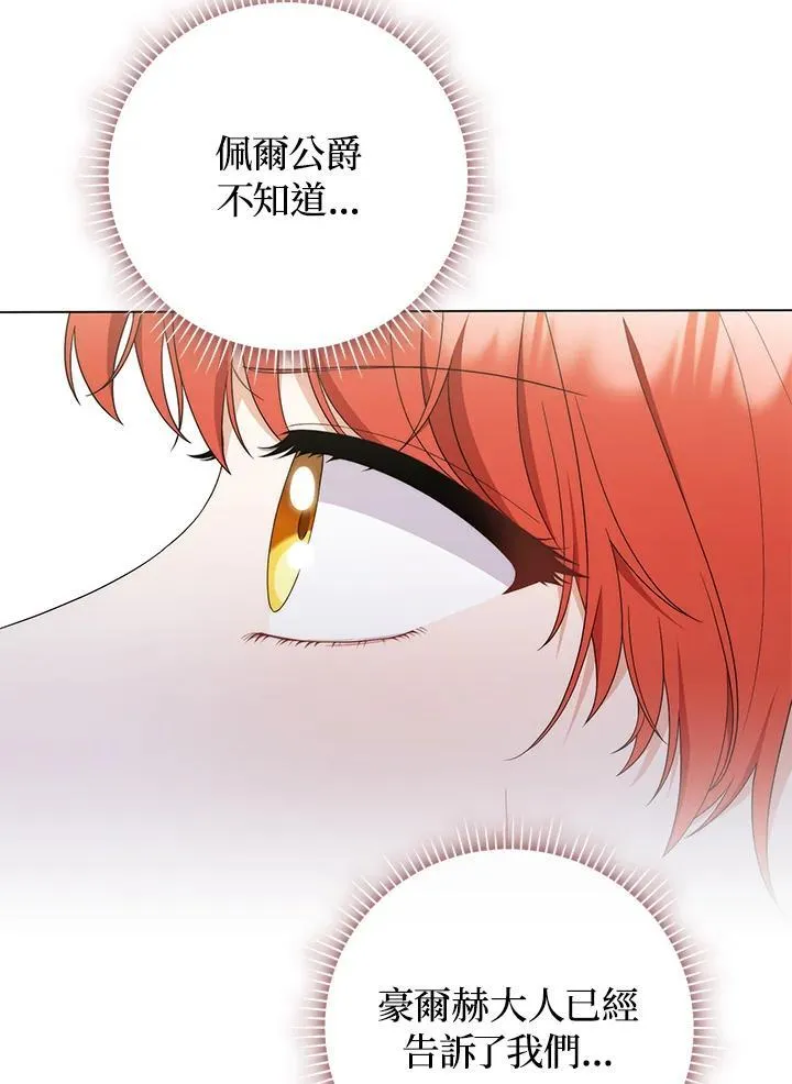 第76话 第40页