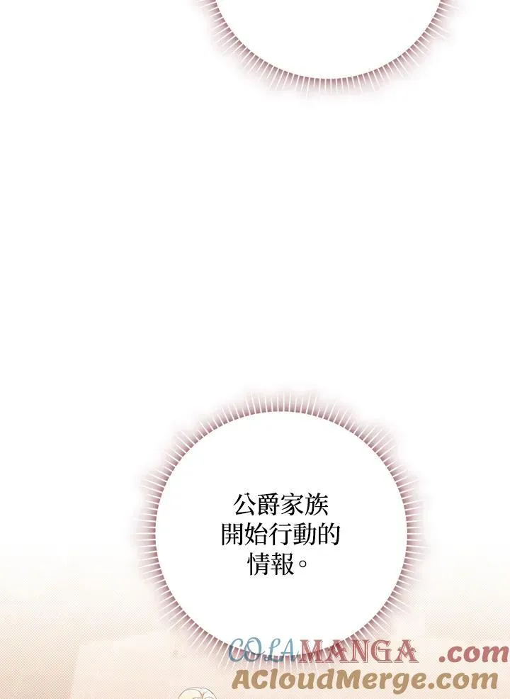第76话 第41页
