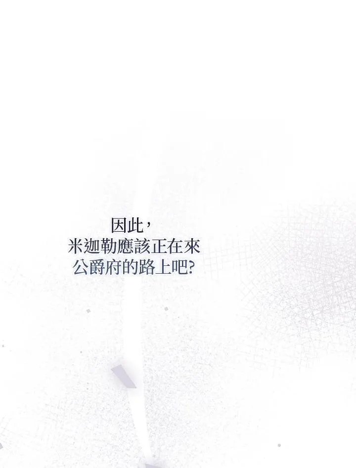 第76话 第43页