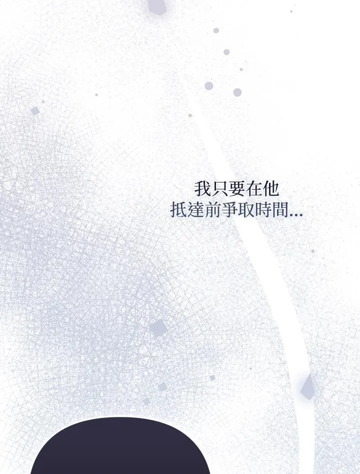 第76话 第44页