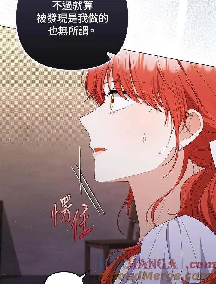 第76话 第45页