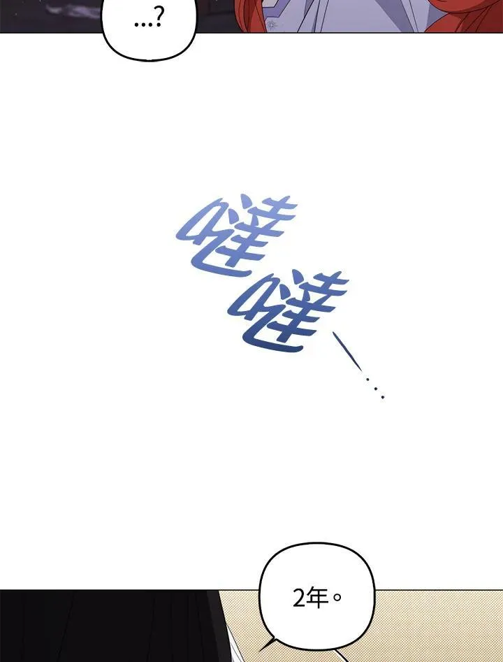 第76话 第46页