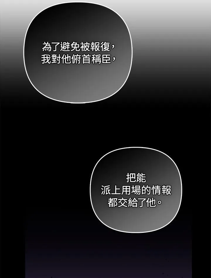 第76话 第50页