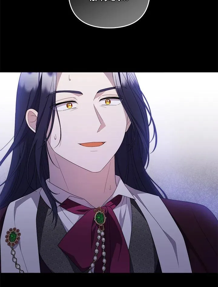 第76话 第52页
