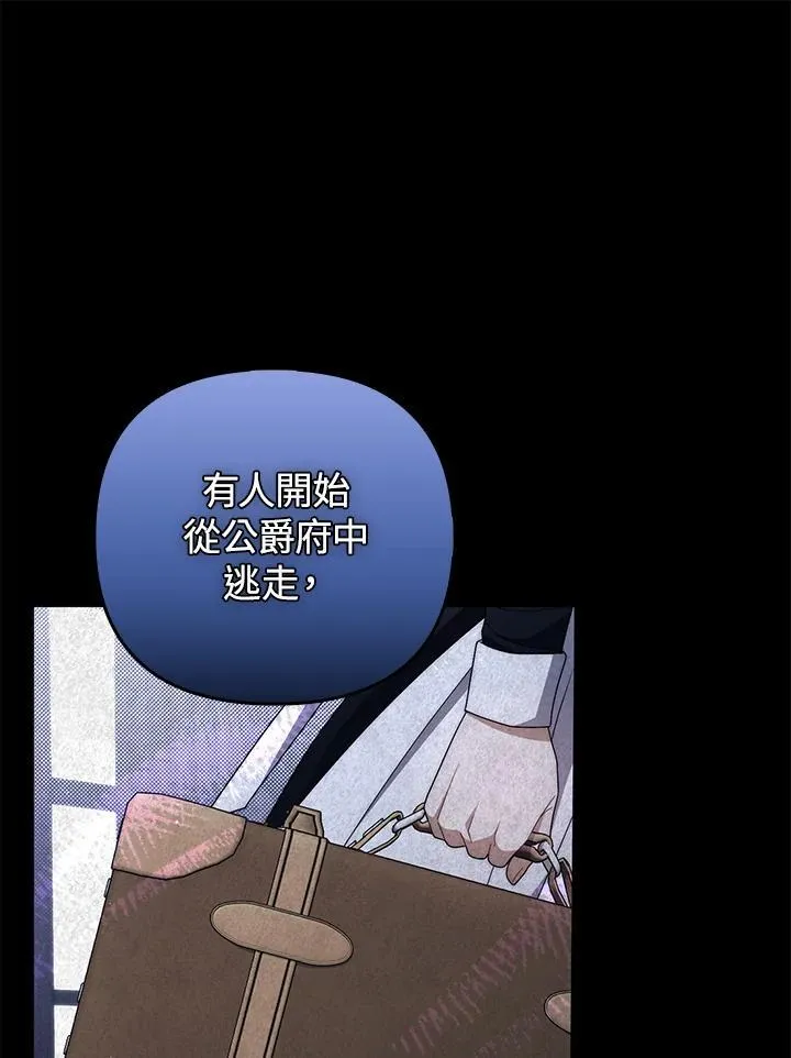 第76话 第55页
