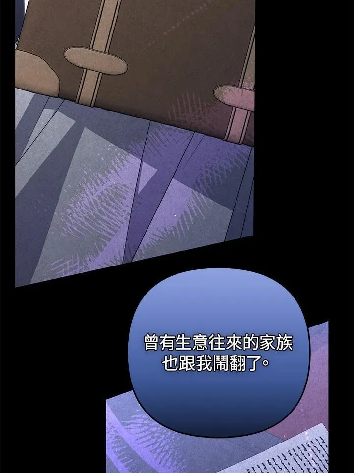 第76话 第56页