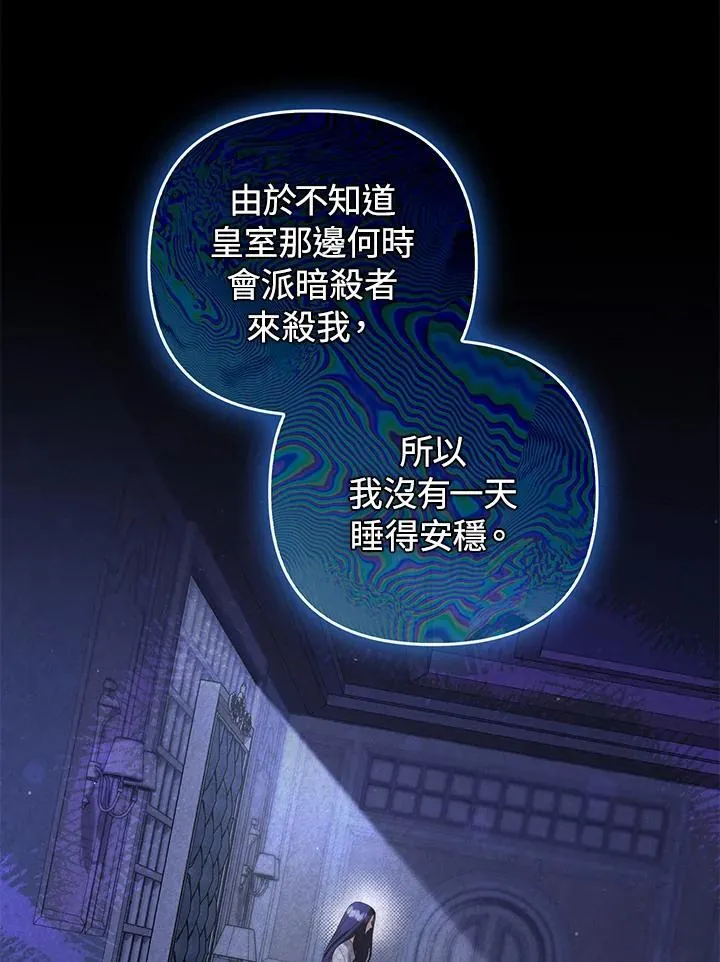 第76话 第58页