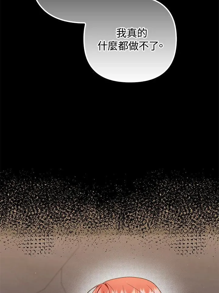 第76话 第62页