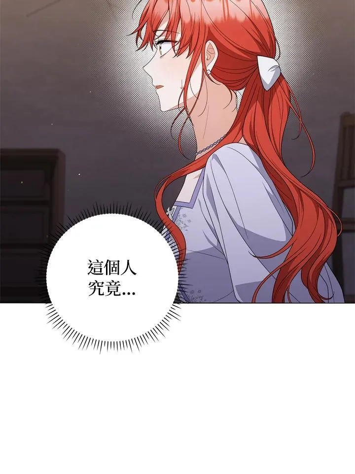 第76话 第63页
