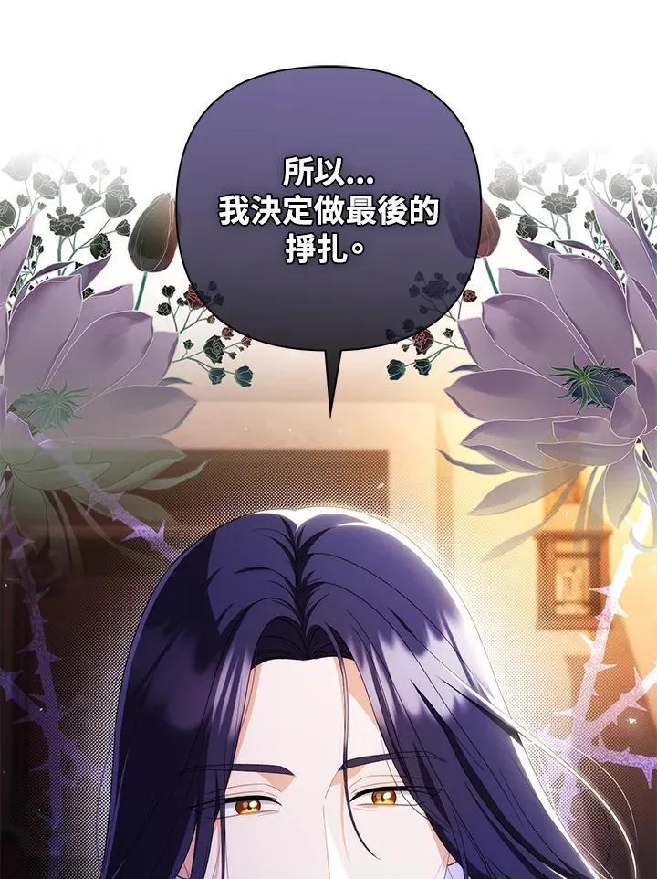 第76话 第64页