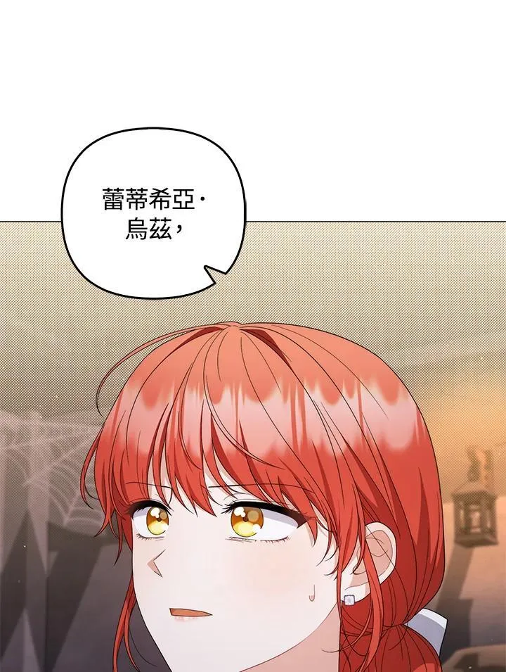 第76话 第66页