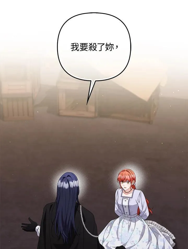 第76话 第68页