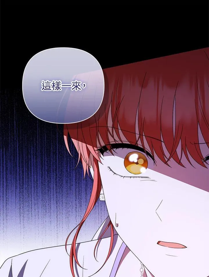 第76话 第70页