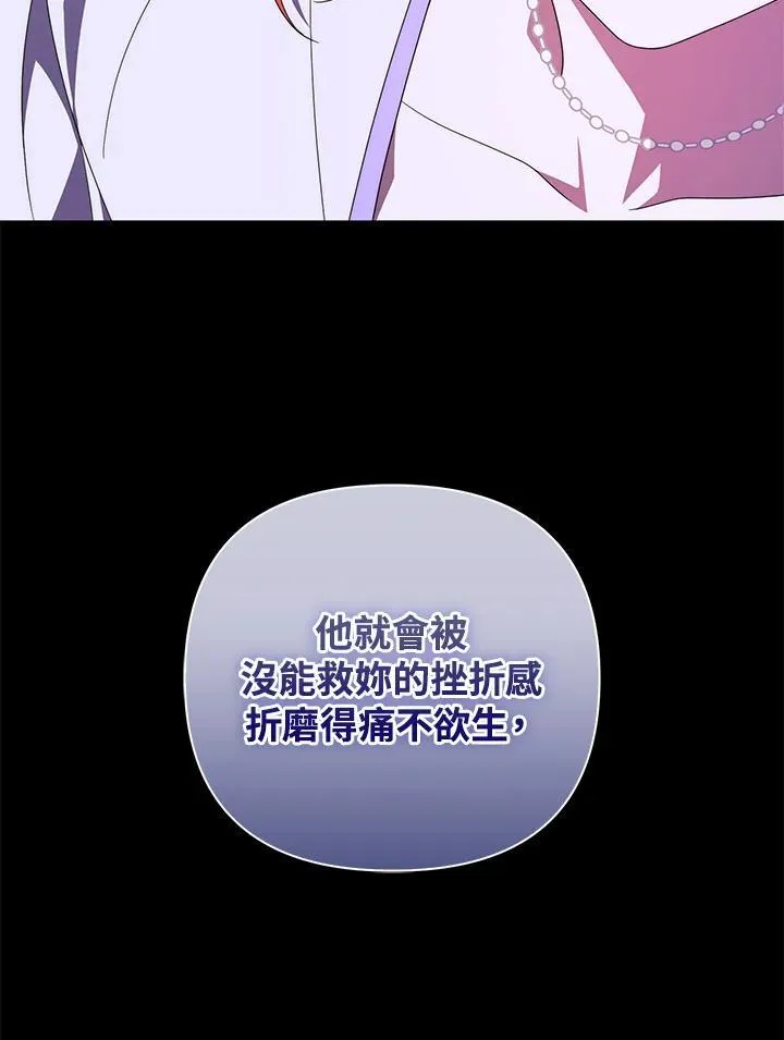 第76话 第71页