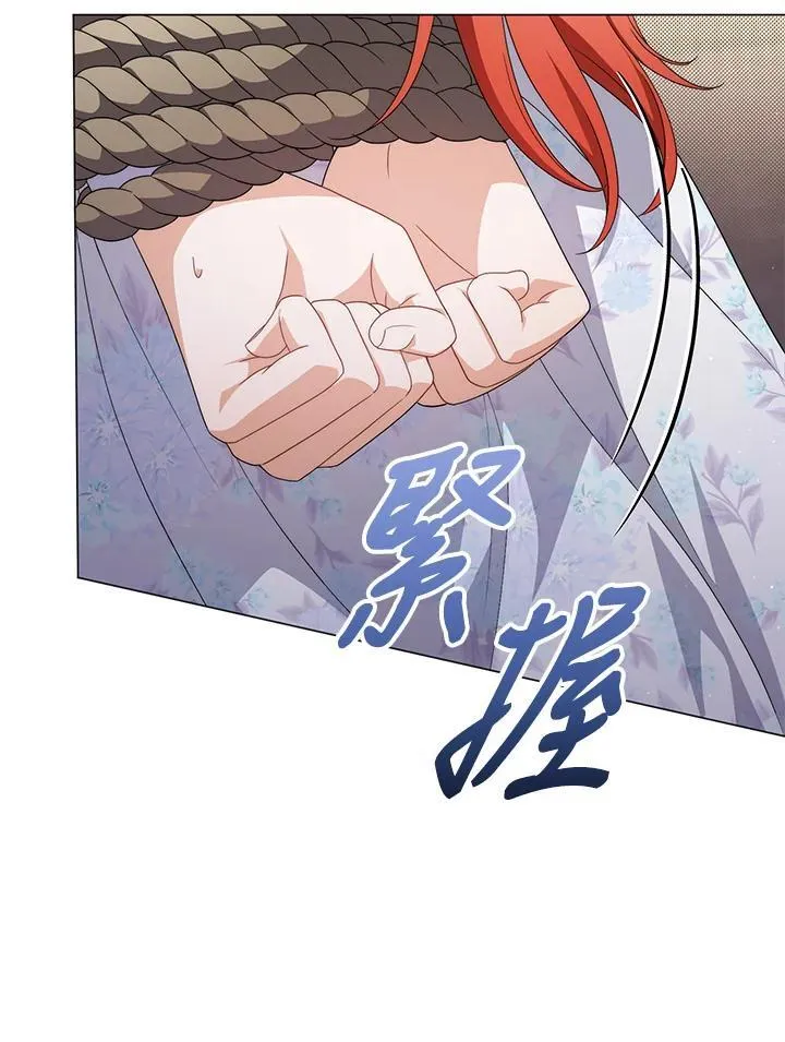 第76话 第76页