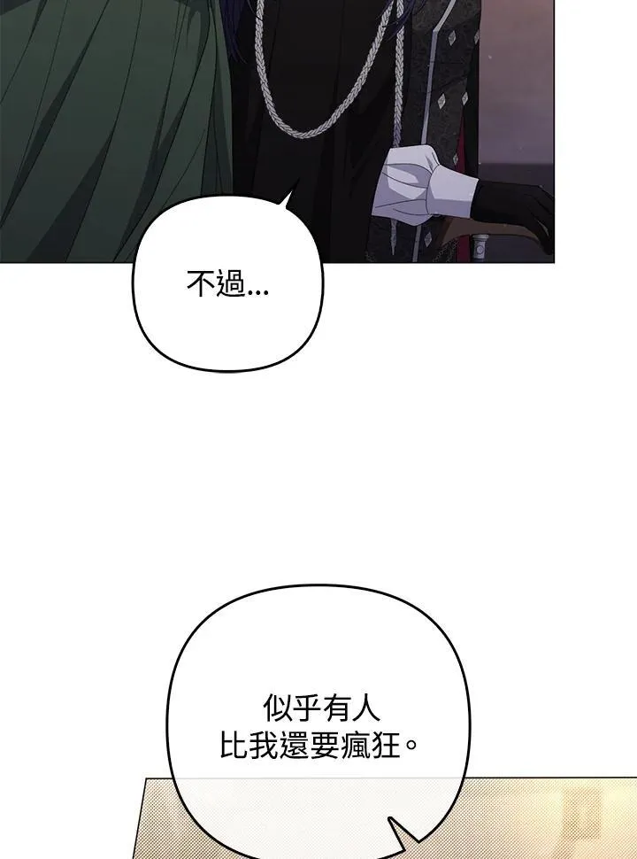 第76话 第78页